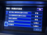 ◆全国納車可能です。納車方法及び費用につきましては、お気軽にコーディネーターまでご相談ください。遠方のご納車の際も我々がしっかりサポートさせて頂きます。お気軽にスタッフまでご相談下さい。