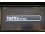 Bluetooth機能搭載。車とスマホやiPhoneをペアリングしておけばハンズフリー電話はもちろん、スマホやiPhone内の音楽を車のスピーカーで流すこともできますよ。