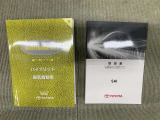 保証書(メンテナンスノート)・取扱説明書あります