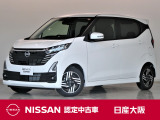 日産 デイズ