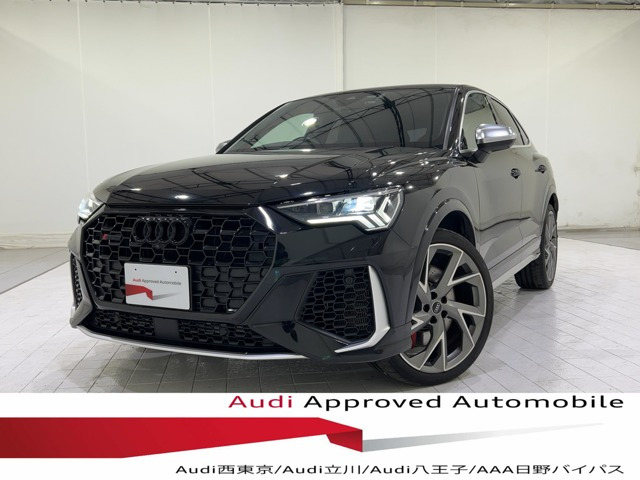 アウディ RS Q3スポーツバック 
