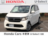 Honda Cars 木更津 U-Select 市原の在庫車両をご覧頂き有難うございます。H27 N-WGN プレミアムホワイトパール入庫しました!
