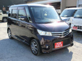 ルークス ハイウェイスター ターボ アーバンセレクション 4WD 