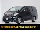 最長5年最大437項目全国対応保証完備!車種問い合わせコード「30640」