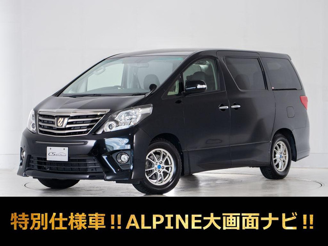 アルファード 2.4 240S タイプゴールドII リアモニター 両側パワースライド