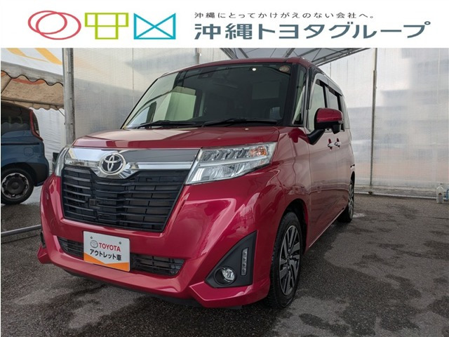 ルーミー 1.0 G 
