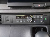【オートエアコン】1年中快適な室内を提供!車内温度を設定すると、風量を自動で調節してくれます