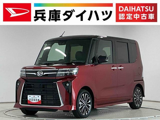 ダイハツ タントカスタム 