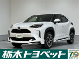 トヨタ ヤリスクロス