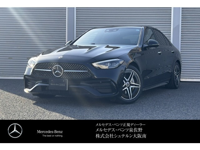 メルセデス・ベンツ Cクラス 