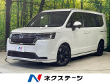 ホンダ ステップワゴン