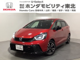 東北六県をカバーする『ホンダモビリティ東北』の全在庫のご商談も、ご希望に合わせて可能です。お気軽にお問い合わせ下さい。なお、他店にて展示の中古車は店舗間に応じて別途陸送費がかかります。ご了承ください。