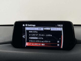【展示車の状態】展示車は全て、マツダ車のエキスパートが、基本性能に関わる箇所を徹底的に点検。外装や室内に関しても、細部にいたるまで、しっかり清掃・洗浄を実施しています。