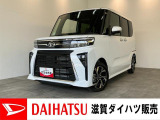 月々のお支払額を抑えた残価クレジットのご利用もOK!ディスプレイオーディオやバックカメラ付き!届出済未使用車のタントカスタムです!バッテリー交換等、メーカー保証継承点検後にお渡しさせていただきます!