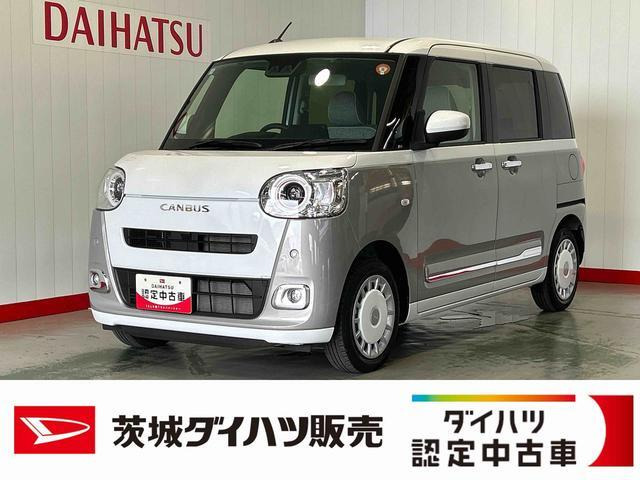 ダイハツ ムーヴキャンバス 