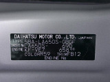 県内の少し離れた店舗にある場合でも、お近くの店舗にてどのお車もご購入頂けますのでご安心ください。