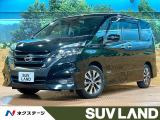 禁煙車 後席モニター 純正9型ナビ 全周囲カメラ プロパイロット ETC