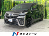 ガラスルーフ 純正9型ナビ 両側電動ドア 後席モニター 全周囲カメラ