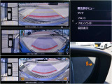リア接近物センサー(RCTA)連動式で不用意な接触事故を未然に防ぎます。またワイドビューにすれば、死角も見える!安全運転をフォローしてくれます!
