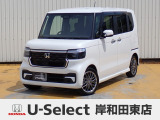 R6年式ホンダセンシング付きN-BOXカスタム入荷しました!ターボ車!■純正ナビ■Rカメラ■ETC■LED■PSD■ドラレコ