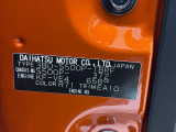 県内の少し離れた店舗にある場合でも、お近くの店舗にてどのお車もご購入頂けますのでご安心ください。