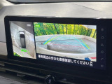 【アラウンドビューモニター】専用のカメラにより、上から見下ろしたような視点で360度クルマの周囲を確認することができます☆死角部分も確認しやすく、狭い場所での切り返しや駐車もスムーズに行えます。