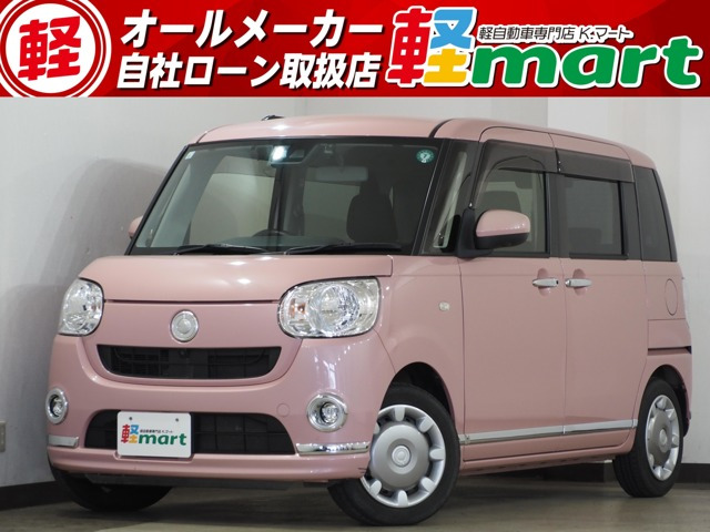 ムーヴキャンバス G ブラックインテリア リミテッド SAIII 全方位M ETC 両側PSD フル...