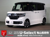 ◆Honda認定中古車をお探しの方はHondaU-Select亀山長明寺へお越しください!全車安心のU-Selectホッと保証付きです!敷地内試乗も可能です!オンライン商談も受付しています!◆