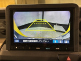 リバースギアに入れるだけで後方の表示へ切り替わります。夜間や雨の日の駐車も楽になりますよ。