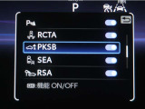 サポカーSとは、緊急ブレーキに加えて、高齢者に多いと言われている踏み間違い事故防止をサポートする機能です。詳しくは販売店スタッフまでお尋ね下さい。