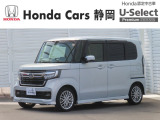 HONDA中古車認定ディーラー『U-Select沼津東』です。新車からの1オーナー車、コンディションが良い車両を取り揃えております。車両状態証明書付きです。