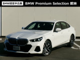 BMW 5シリーズセダン