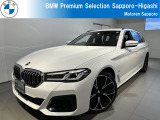 BMW 5シリーズセダン