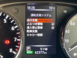 運転支援システムも充実!メーター中央のモニターで確認や設定が出来ます♪