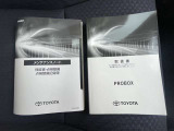 取扱書や保証書・整備手帳などもしっかり搭載しています。