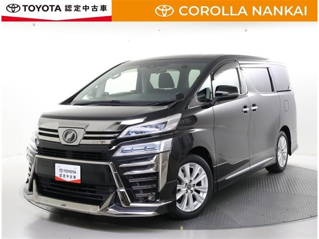 ヴェルファイア 2.5 Z Aエディション 