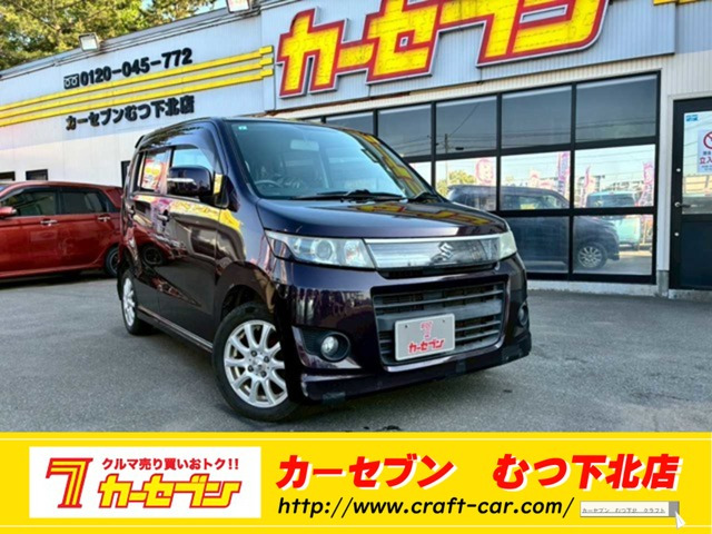 ワゴンRスティングレー リミテッドII 4WD 