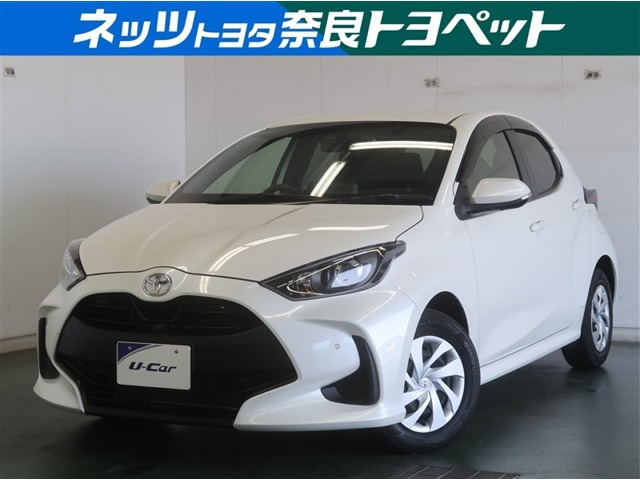 トヨタ ヤリス 