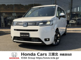 三重県でHonda車お探しなら鈴鹿道伯店へ!お問い合わせは059-378-2122へお気軽にお問い合わせください。