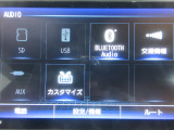AVメニューはご覧の通り、様々なコンテンツに対応しているのでドライブを楽しく演出してくれます。ナビの型式はVXU-245FTiです。