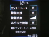 レーンディパーチャーアラートとは車線、又は走路からの逸脱の可能性を警告すると共に、車線、又は走路からの逸脱を避けるためのハンドル操作の一部を支援する機能です。詳細は販売店スタッフまでお尋ね下さい。