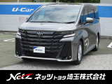 トヨタ ヴェルファイア