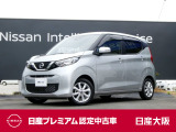 お支払総額は【大阪府内登録・車庫証明当社申請・店頭納車・下取車なし・ETCセットアップ費用】での試算でございます。他条件や延長保証・おすすめプランなどは別途費用加算となります。くわしくは当店スタッフまで