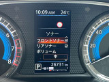 前後に、ソナーがついてます。
