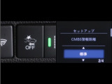 サポカーは、高齢運転者を含めた全てのドライバーによる交通事故の発生防止・被害軽減対策の一環として、国が推奨する新しい自動車安全コンセプトです。詳しくは販売店スタッフまでお尋ね下さい。