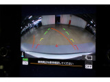 バックカメラはガイドラインと予測ラインをW表示!