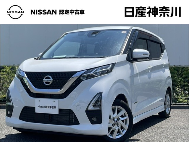 日産 デイズ 