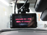 万が一のトラブルのときにも役に立つドライブレコーダーを装備しています。側面衝突や幅寄せ・割り込み対策に!