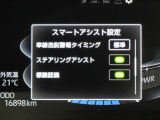 安全装備です。