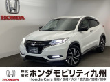ヴェゼルRS・ホンダセンシングが入庫しました。豊富な在庫の中からお客様にピッタリの1台をお選びください。